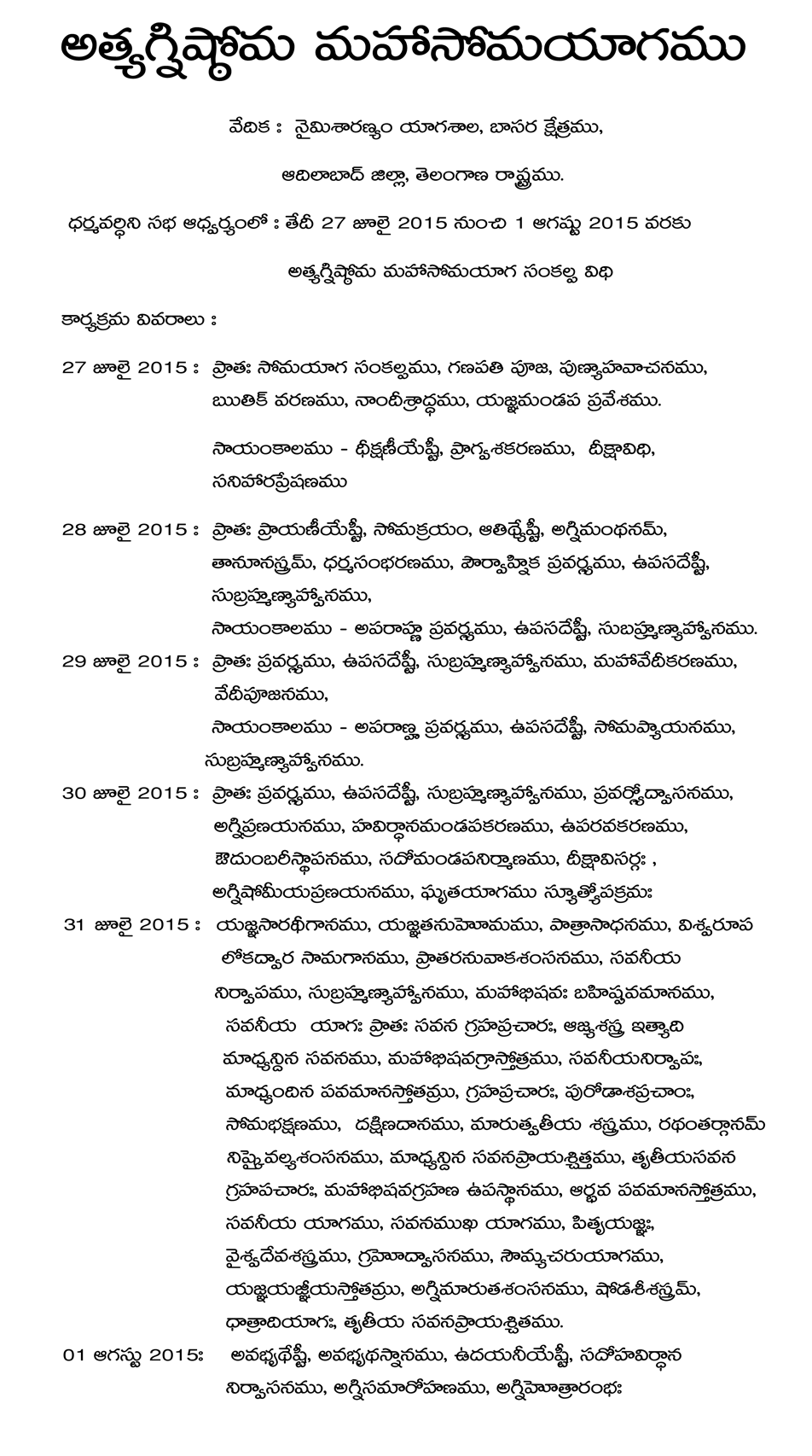 SomaYagam schedule Telugu